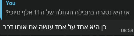 המלצה